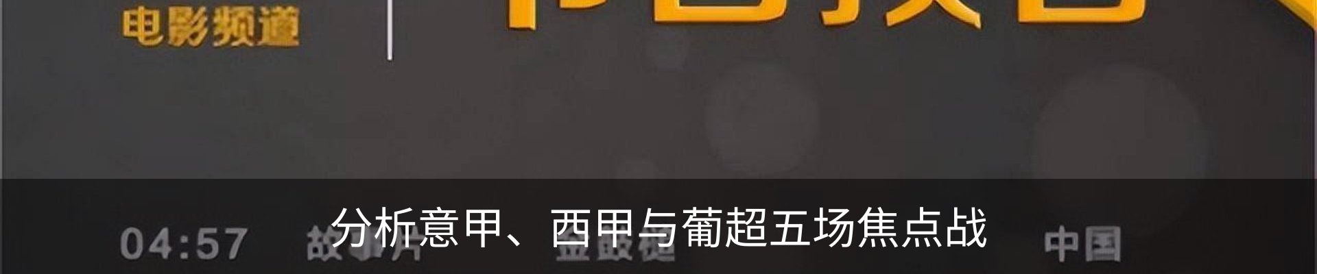 内页banner