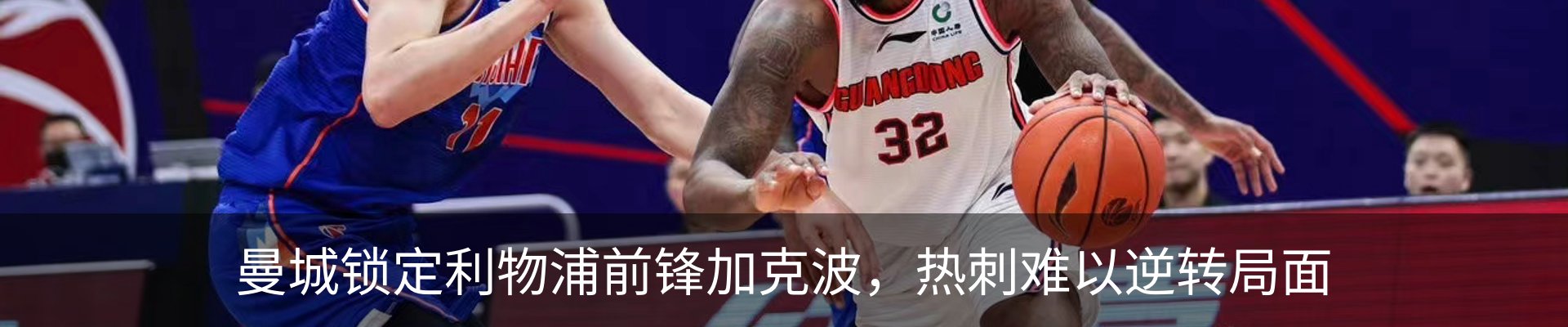 内页banner