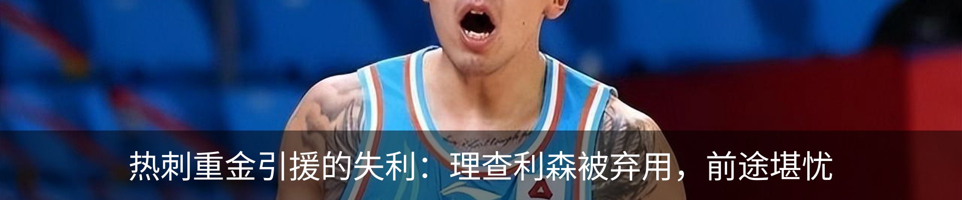 内页banner